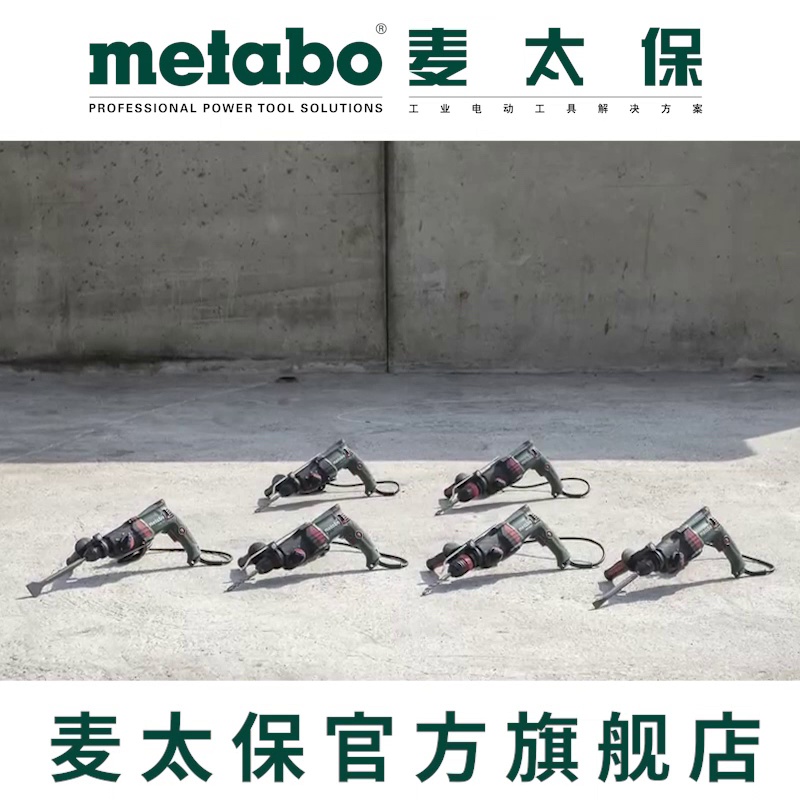 Máy khoan búa điện Matebao KHE2445 Máy khoan điện gia dụng đa chức năng tích cực và tiêu cực có thể điều chỉnh tốc độ máy khoan tác động máy khoan tường Máy khoan đa năng