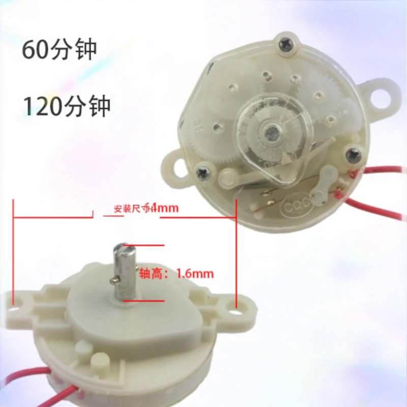 揭秘。这款电风扇定时器、让清凉不再等待⏰