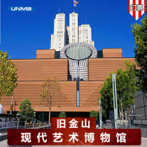 San Francisco Museum of Modern Art-Tickets] San Francisco Museum of Modern Art Tickets