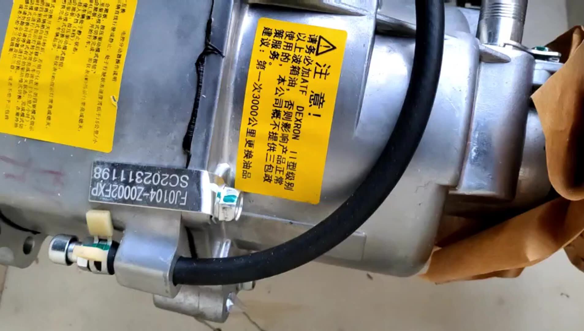 FJ0104-Z0002FXP Transfer Box for JMC Zxauto TUV Big Tiger