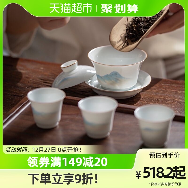 Jingdezhen Official raccoon 3-only cover Bowl Ceramic Suit Gift Box Qigfu Tea Furniture Home Office Tea Cup-Taobao
