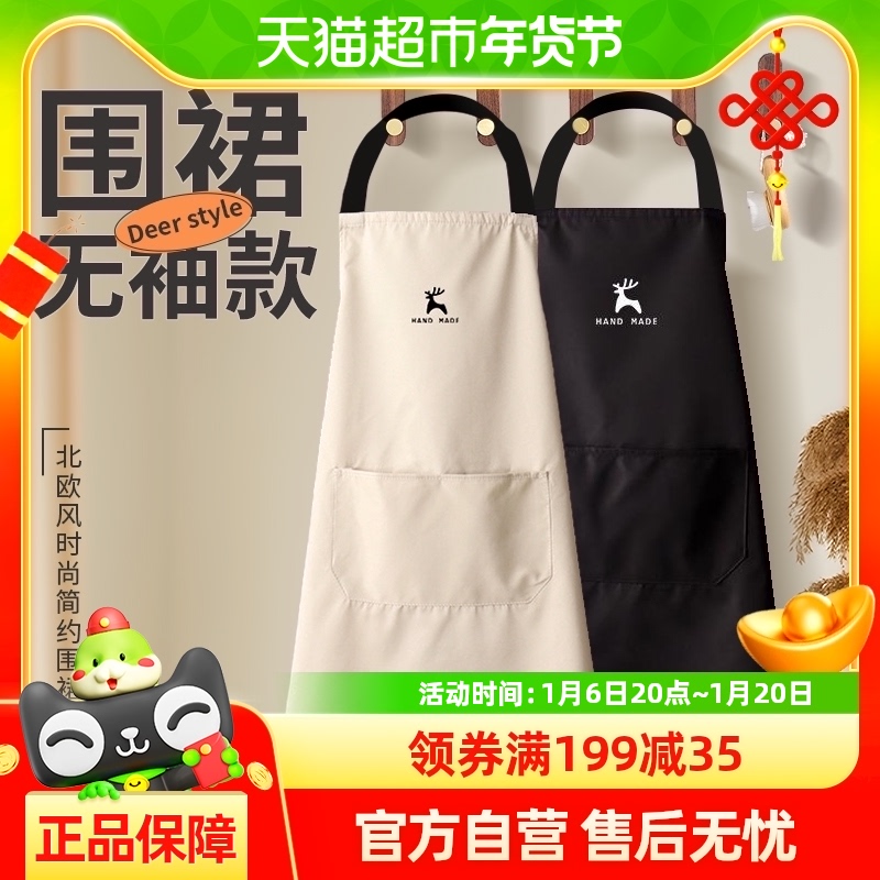 Dafului エプロンキッチンホーム 2024 新しいインターネットセレブファッション作業服エプロン女性のケータリング調理エプロン