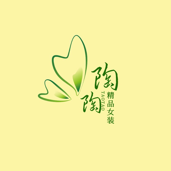 陶陶精品服饰