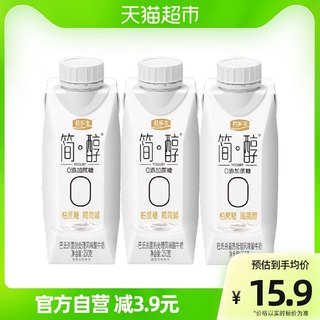 Junle Bao Jianhmou Dream Covering Yogurt Yogurt 250g3 bottles 0 add sucrose