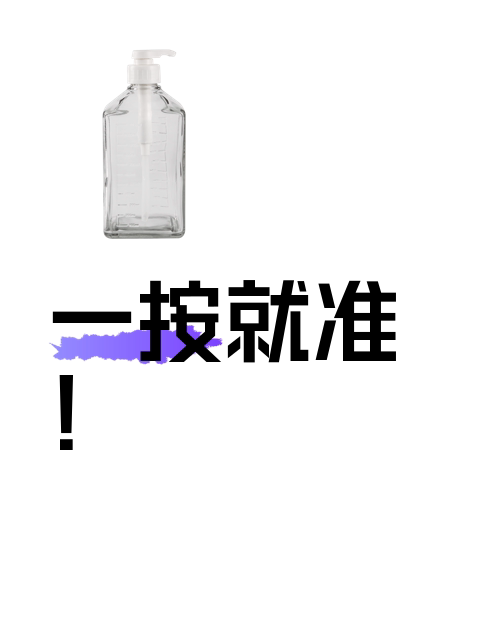 一按就准！-淘宝逛一逛