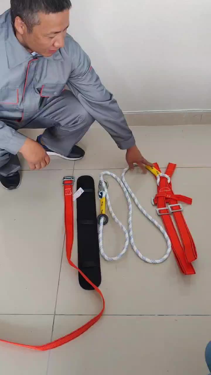 毅腾国标安全带建筑工地高空作业防坠落半身式三点式双背安全带-阿里巴巴
