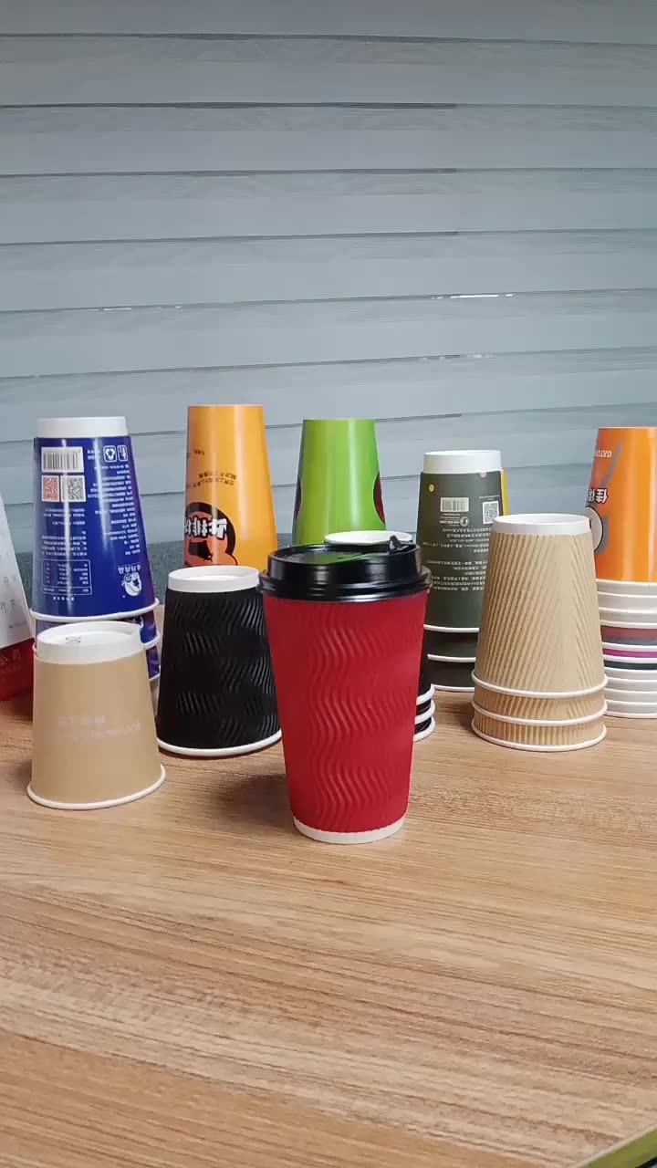 4oz 8oz 12oz 16oz Ripple Wall Paper Coffee Cup Custom Cardboard Coffee