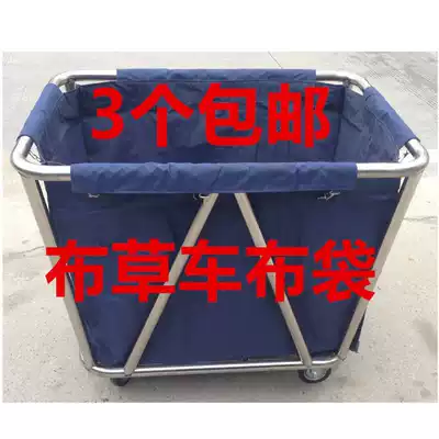 Thickened cone cloth truck work car canvas Oxford cloth hotel room room room mouth racing service car cloth bag