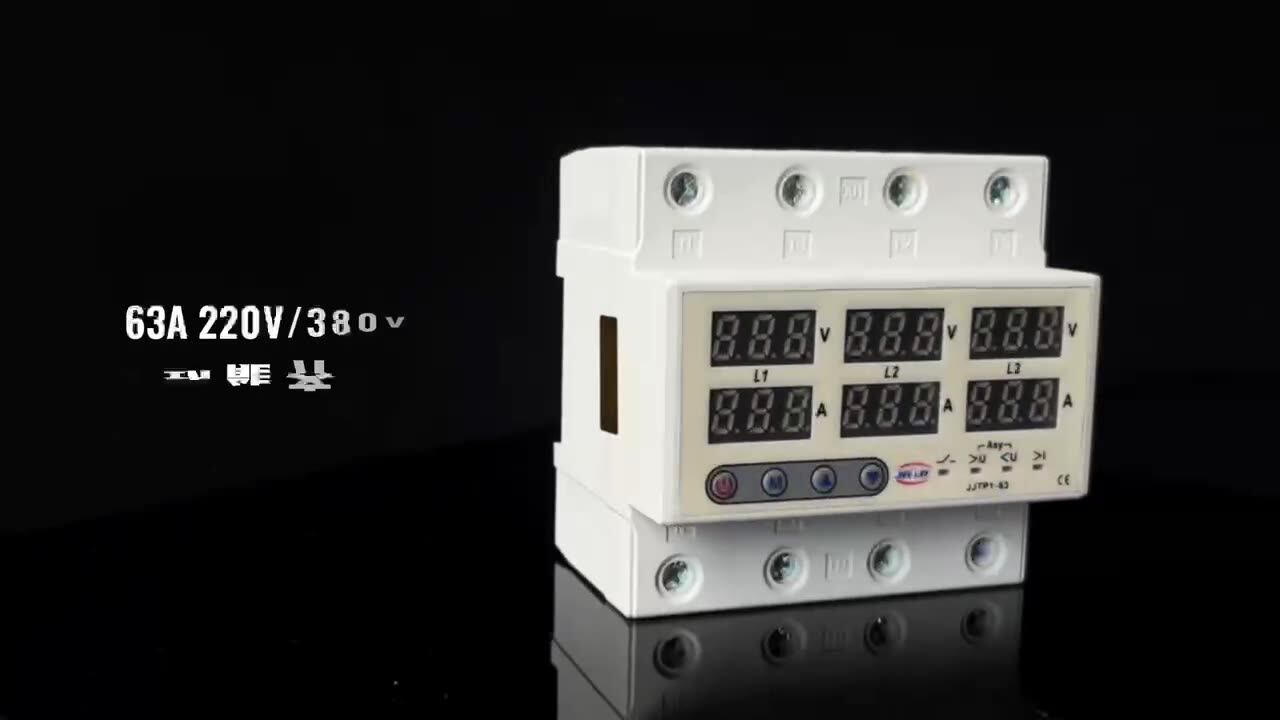 三相可调数显自复式过欠压限流保护器过载过流63缺零缺相380V-阿里巴巴