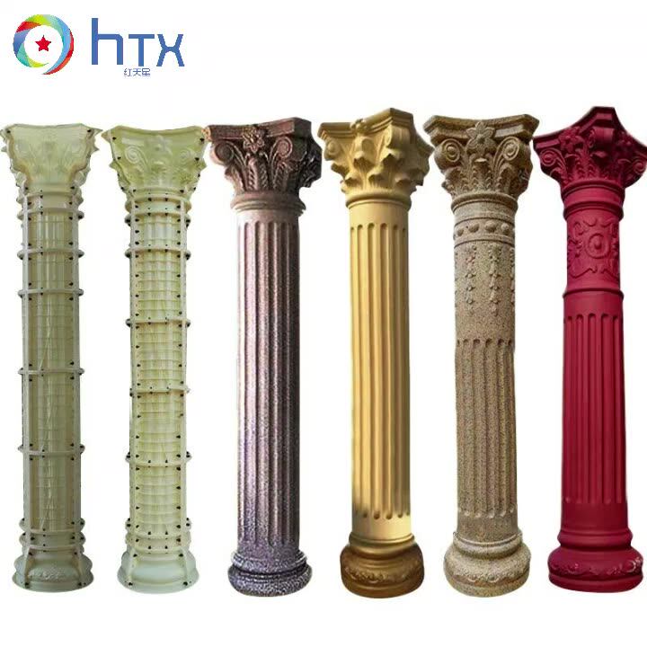 Round Column Roman Pillar Plastic Concrete Mould For Sale Buy Column