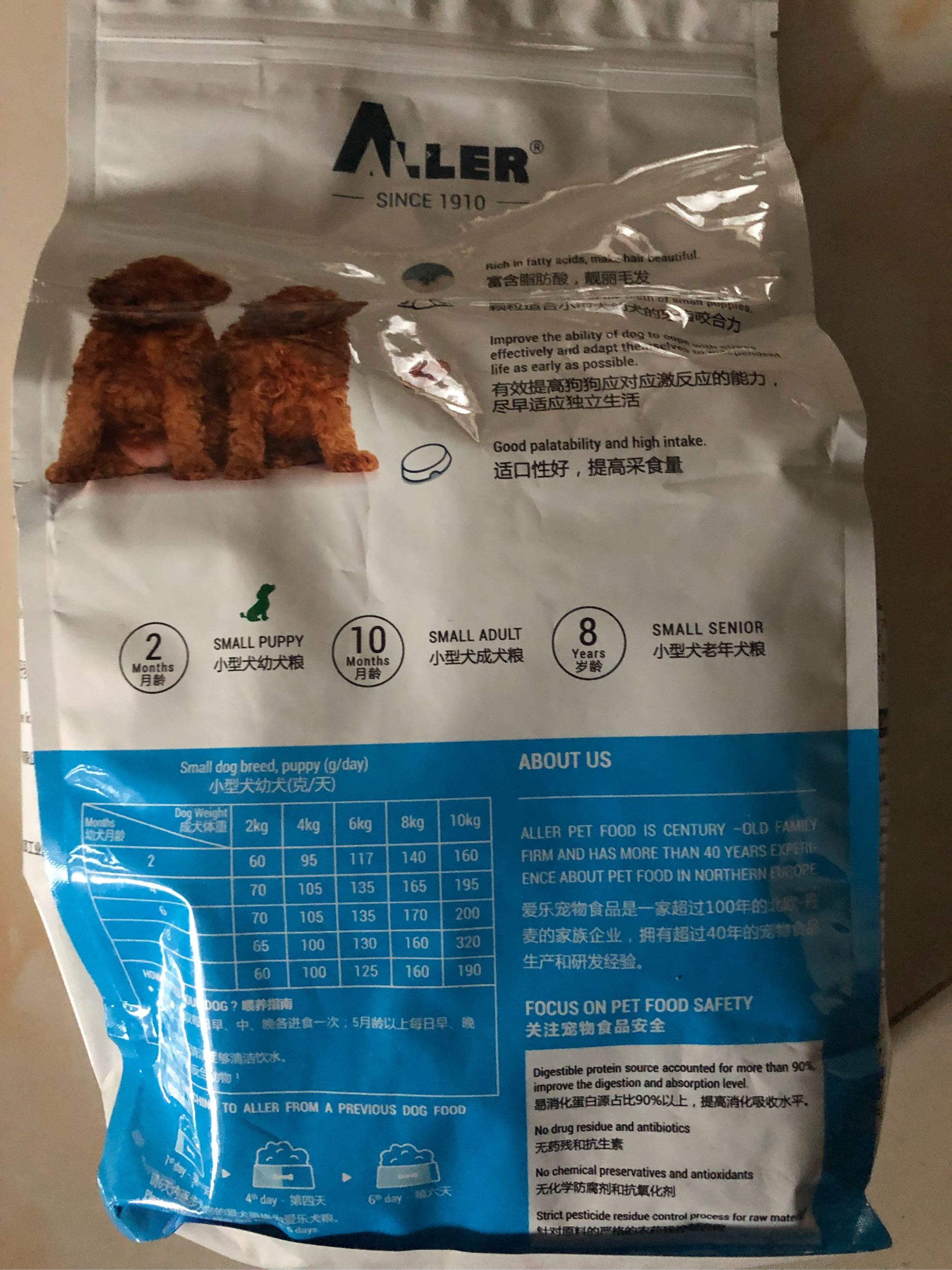 Aller泰迪狗粮怎么样,我买了一袋,总体很不错_宝贝狗 Aller泰迪狗粮怎么样,我买了一袋,总体很不错