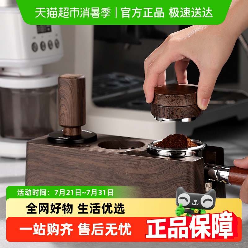 BinCoo コーヒータンパーベース パウダーディスペンサーセット イタリア製 多機能 ウォールナット木目 収納 タンパー収納