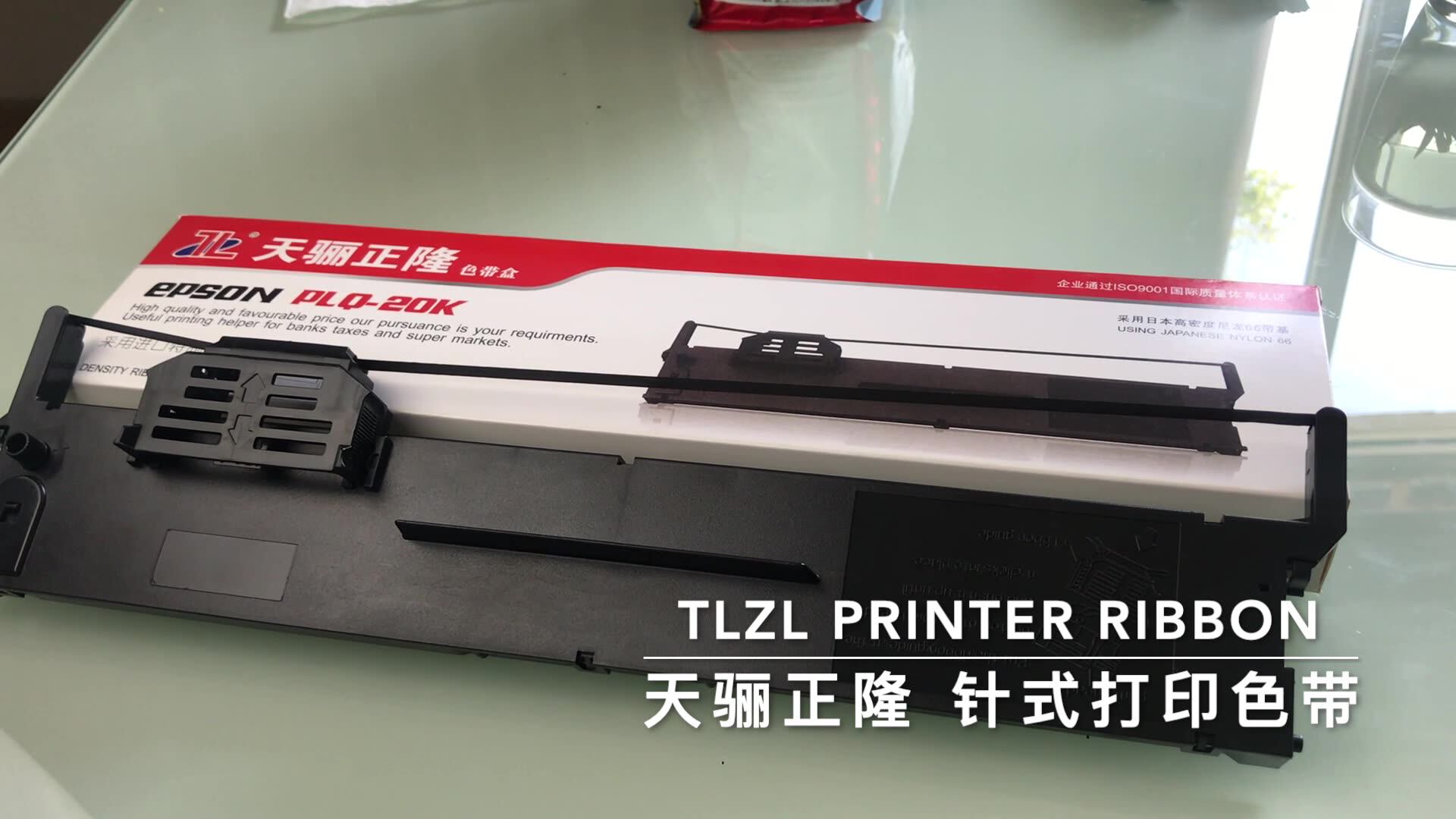 Matrix Ribbon Cartridge Compatible For 