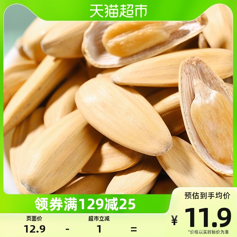 Huawei Hungufa melon seeds 400g peeled and depitiate multi-taste aromas sunflower seeds beat hand melon seeds fried stock casual snacks-Taobao