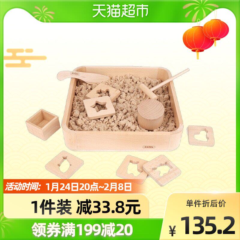 Mimizhi play fun sand table children's beach toy space magic clay sand multifunctional sand table gift 1 box