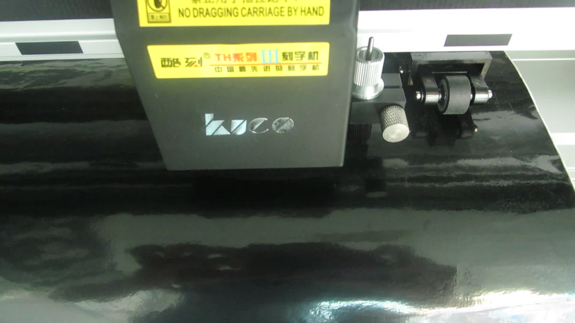 酷刻TH740来了、反光膜割字还可更智能够够？