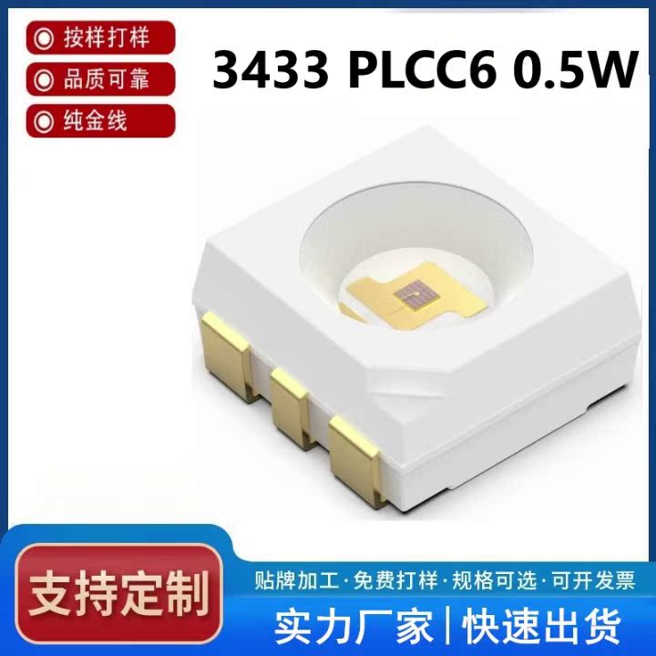 0.5元买欧司朗车灯芯片？这个波工厂直供我真跪了。