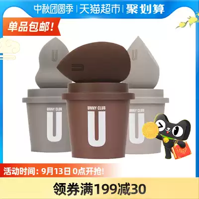 unny club beauty egg makeup egg puff sponge wet and dry use not easy to eat powder soft 3 1 box