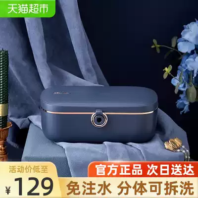 Bear electric lunch box insulation self-heating plug-in electric heating plug-in office worker hot meal artifact with rice lunch box