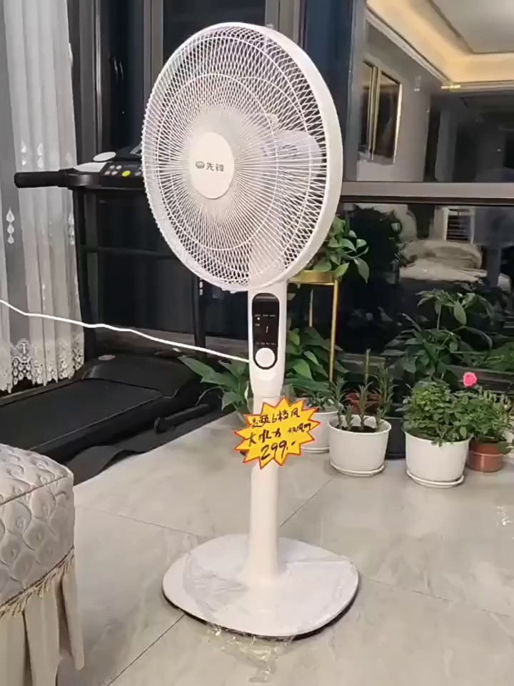 499块的电风扇、能以以比空调还懂你？
