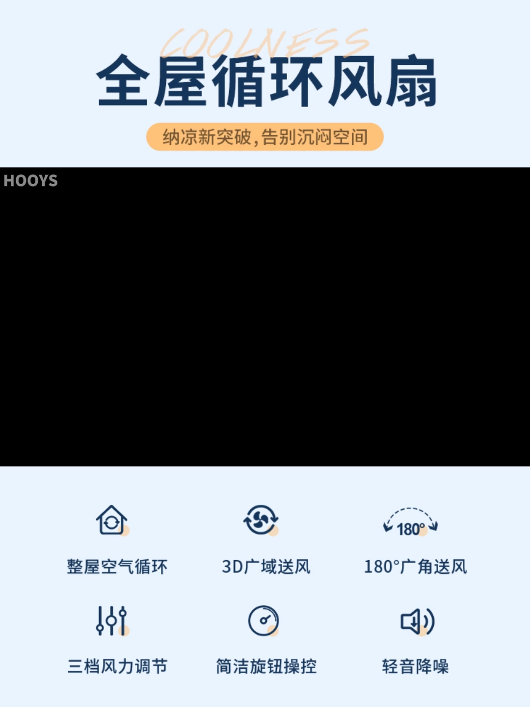 2025新款空气循环扇，静音大风力，宿舍办公必备神器⚡_空气循环扇_淘宝数码网
