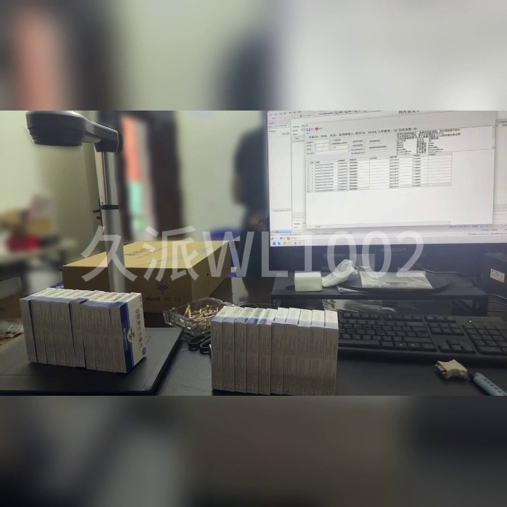 药店人都方才抢的扫码神器！久派WL1002末了有多神？