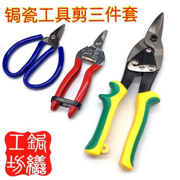 Porcelain Tool Curved Cutting Rock Cutting Pad Slipper Slipper Slipper Slip Cut Circulation Clearing