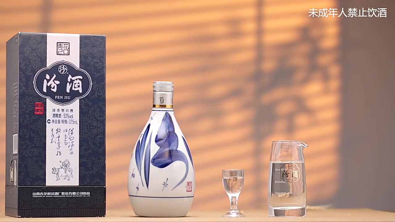 汾酒出口量连续30年居白酒首位，青花20是主力出口款之一🌍🍶 - 好物