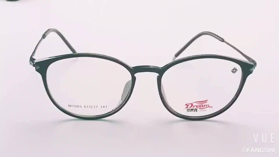 Optical Frames Manufacturers In China,Titan Eyeglass Frame Buy