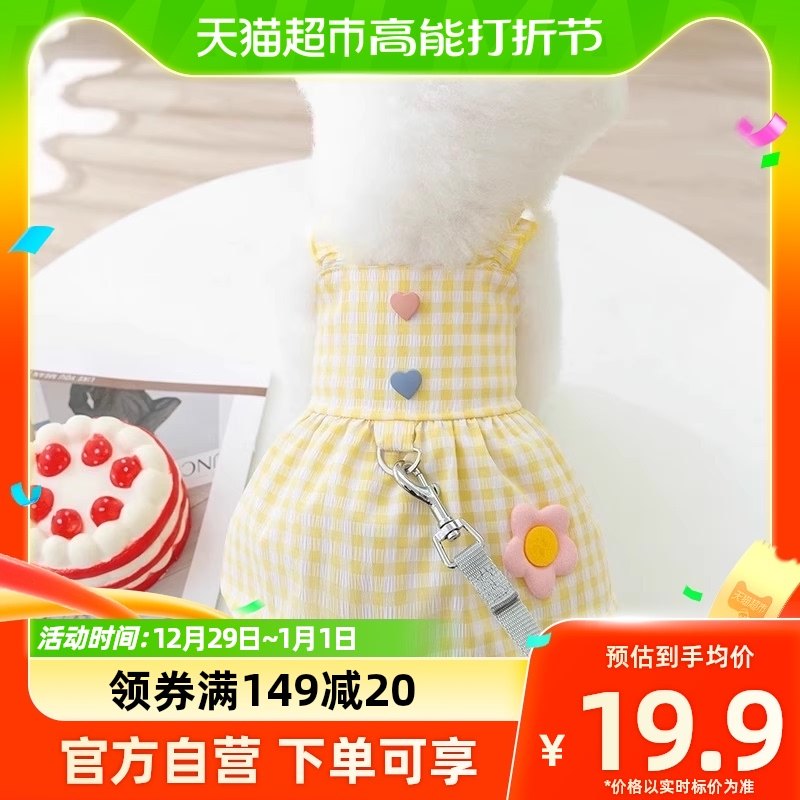 Pet Pooch Love Plaid Pendant Strap Dresses Tracable Bibear Teddy Boomey Mini Dog Spring Summer Thin-Taobao