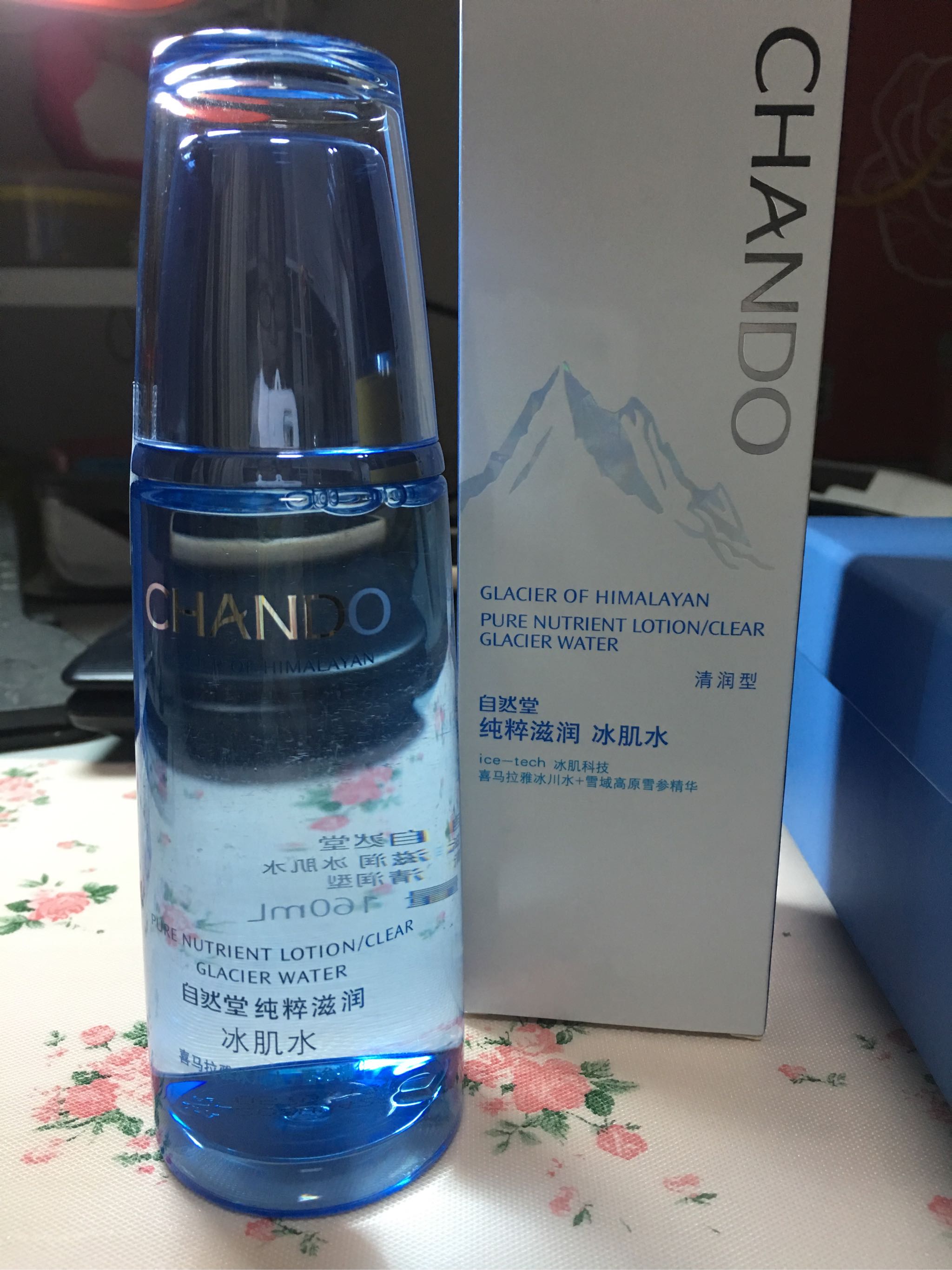 自然堂雪域补水保湿呵护套装