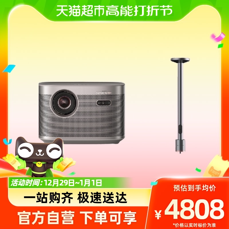 Extreme MineNEW H3S X-Roof ceiling bracket suit version-Taobao