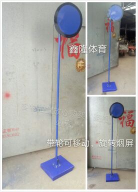 Manufacturers special track and field competition mobile waving table cigarette screen referee ordered smoke screen sports equipment