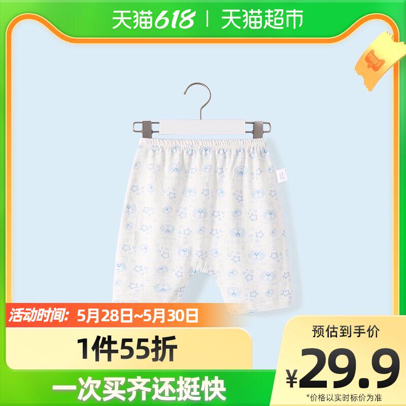 Cat person baby shorts summer dress slim fit large PP pants baby pants child 50% fart pants 50% pants male and female child clothing