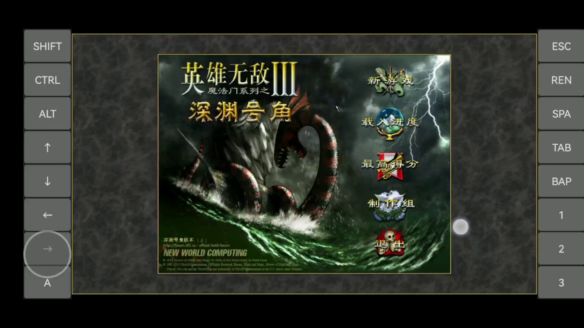 英雄无敌3深渊号角安卓版真能流畅运行吗？ - 种草笔记- 淘江湖