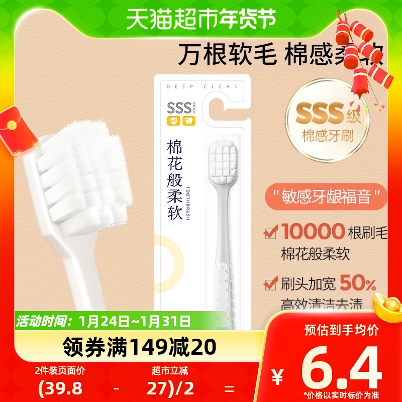 Ingegham Soft Bristles Toothbrush Adult ten thousand Mao-wide Head Moon Pregnant Woman Postnatal Special Ultra Soft Home Dress Home 1-Taobao