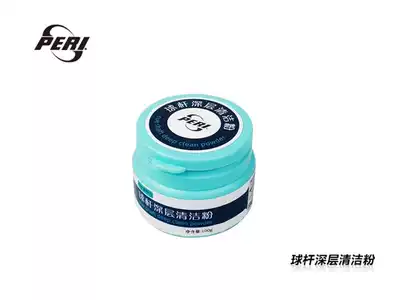 Lai Li Peili cleaning powder Maintenance wax Wiping rod towel