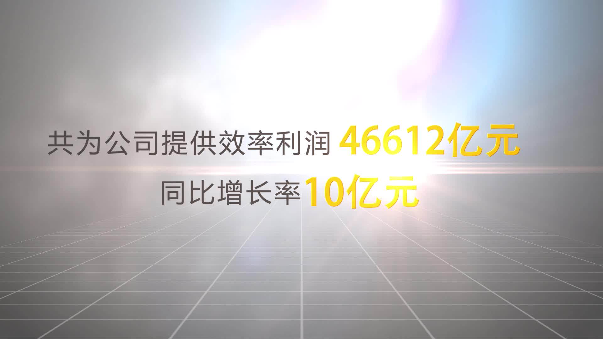 清新简洁公司业绩年终总结数据三维3D柱状图报表金额展示视频宣传片头 AE模板 6.21