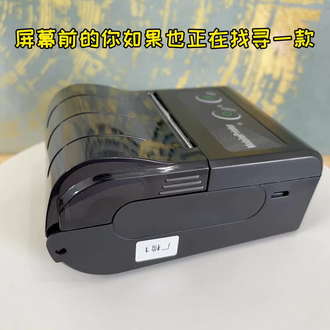 外卖党必看！美意诚58mm蓝牙打印机，拯救接单焦虑的神器