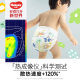 ຜ້າອ້ອມ Huggies Little Forest Diamond Pack S62 breathable, ບາງທີ່ສຸດແລະອ່ອນ