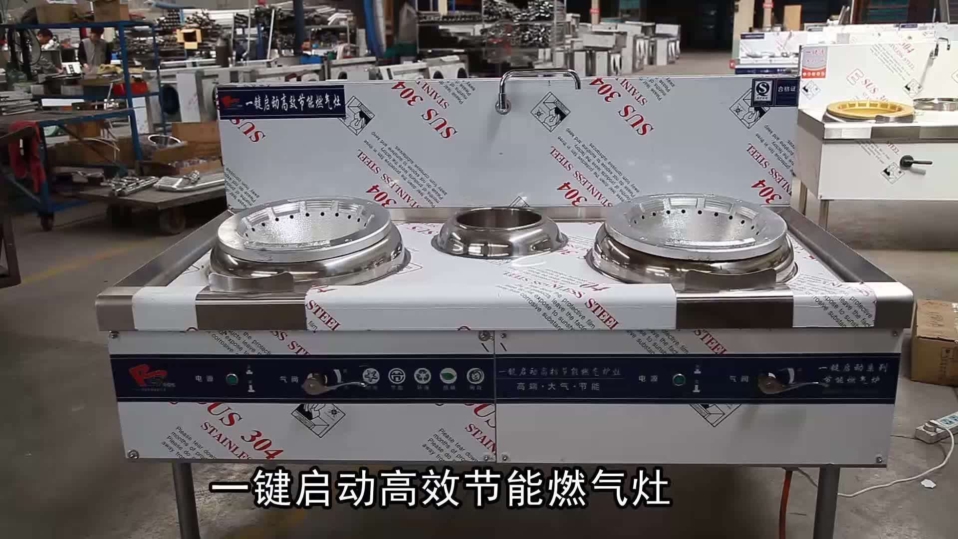 Commercial Chinese Lpg Gas Cooking Stove For Restaurant Project Buy