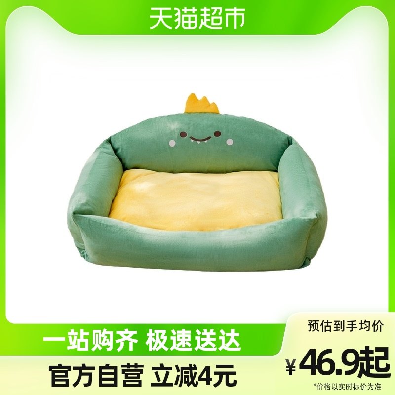 Dog Nest All Season Universal Early Spring Warm Can Be Removed Small Medium-sized Dog Teddy Winter Sleeping With Nets Red Cat Nest-Taobao