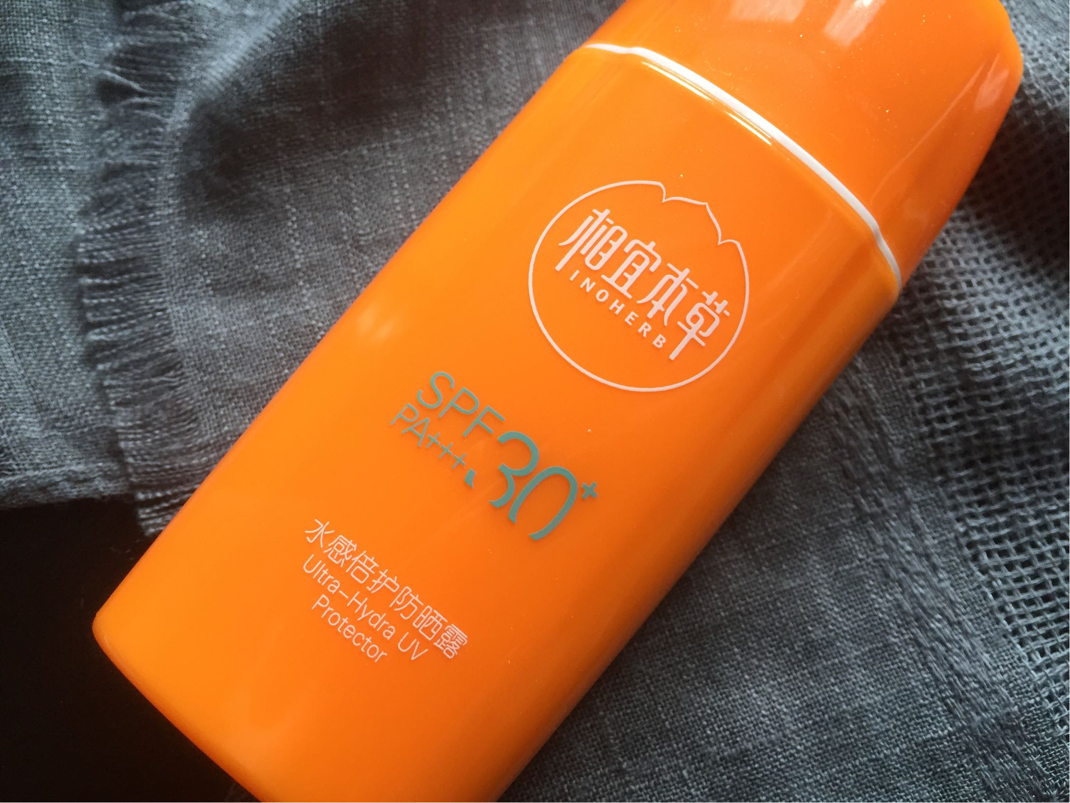 水感倍护防晒露