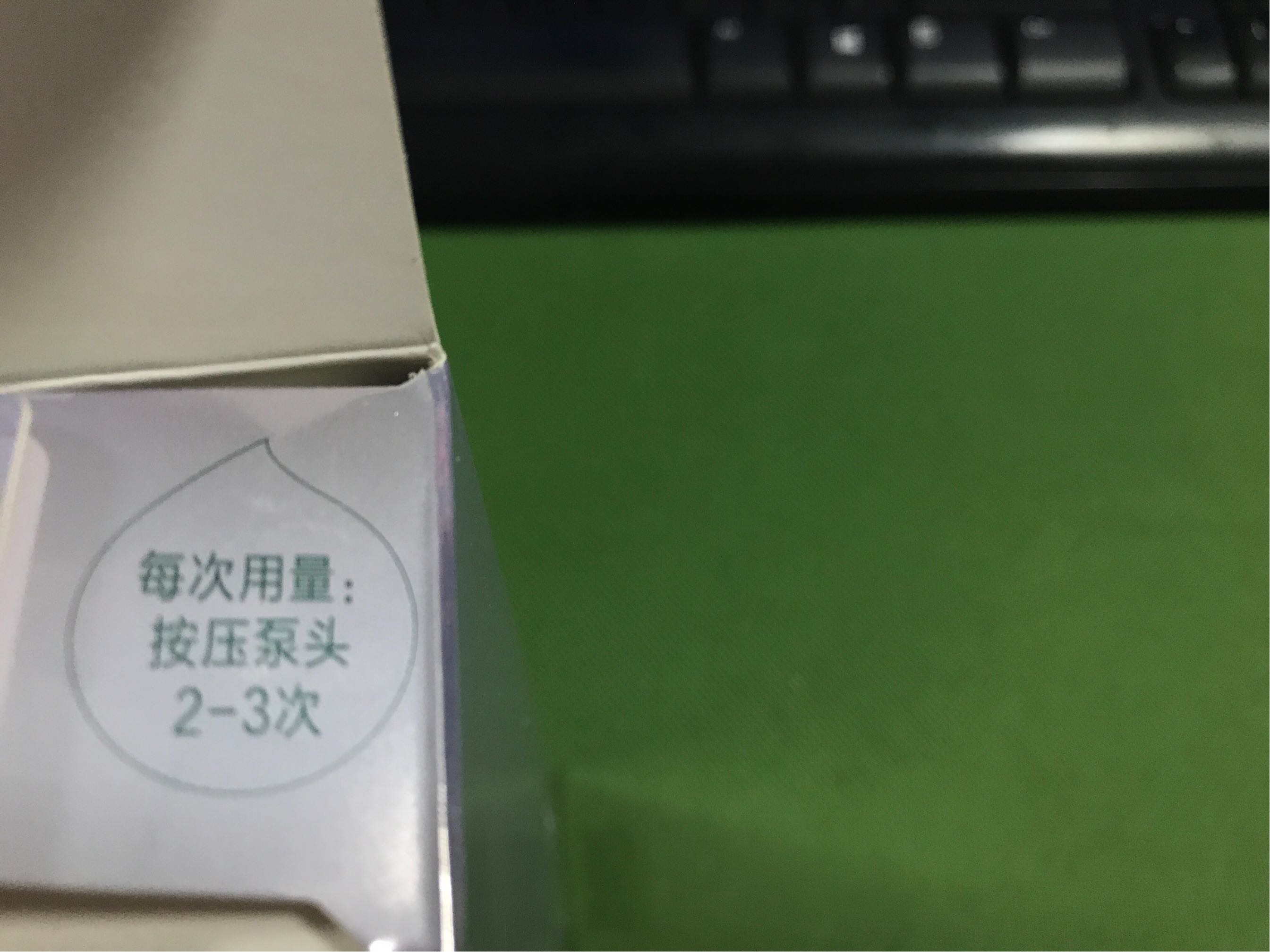 自然堂雪润皙白多重防晒隔离霜