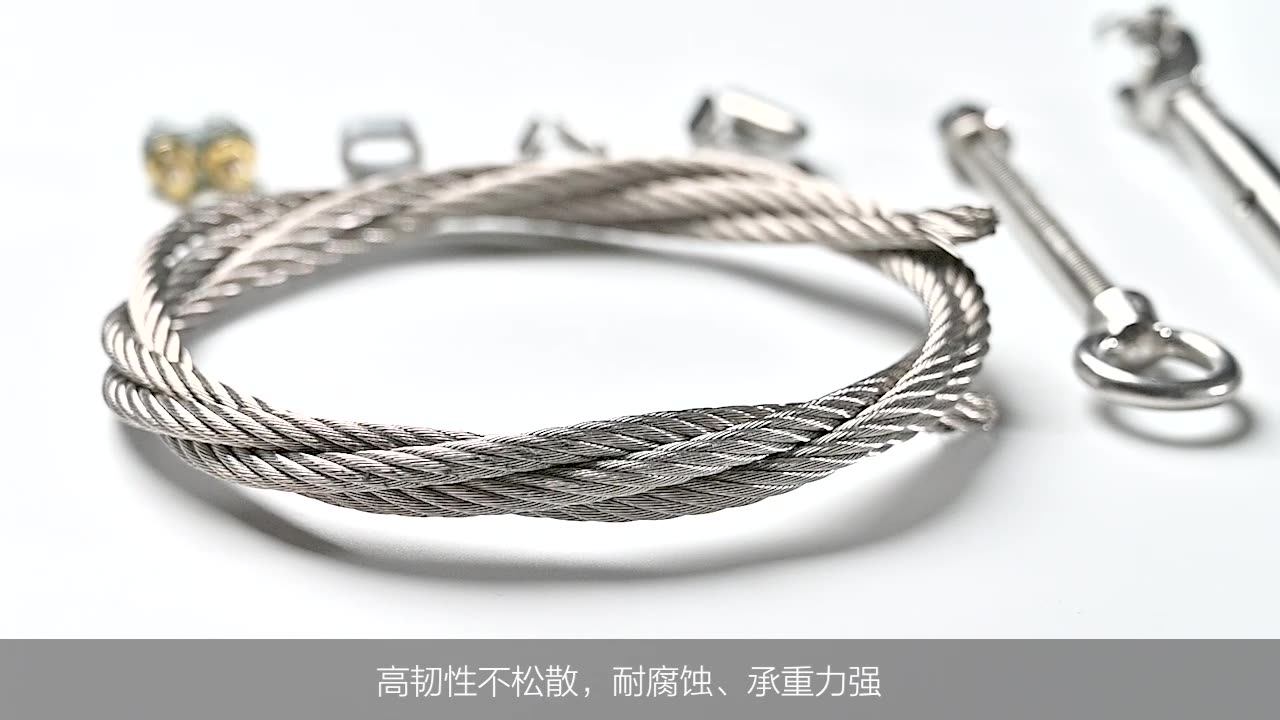 厂家直供不锈钢钢缆多用途机械设备连接绳压制镀锌钢丝绳钢索-阿里巴巴