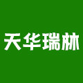天华瑞林
