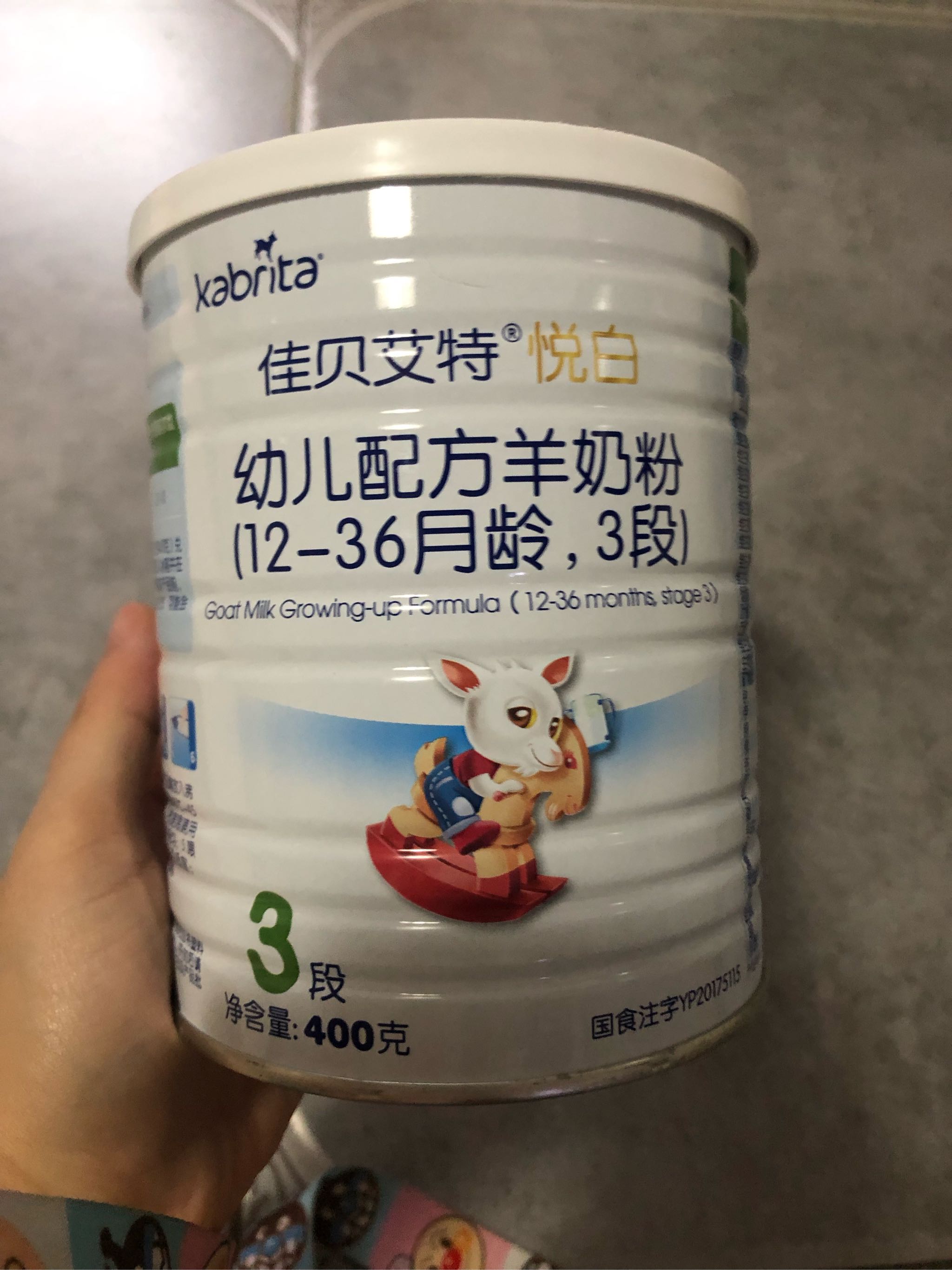 佳贝艾特3段400g这次买赚了，使用后效果怎么样