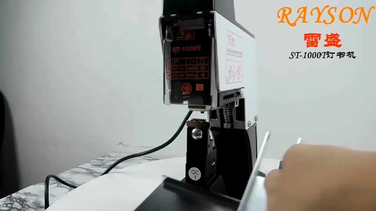 Rayson St1000t Heavy Duty Saddle Stapler Electric Saddle Stapler Buy