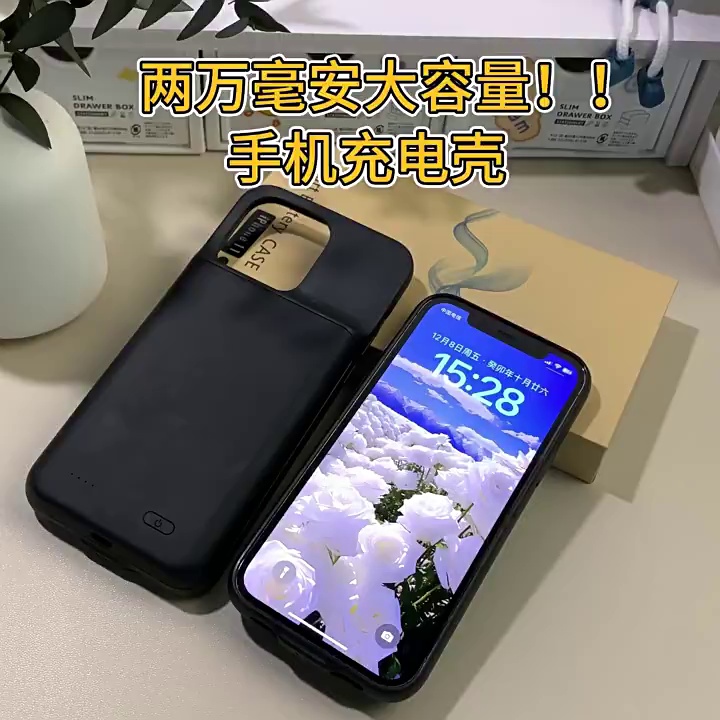 苹果14背夹充电宝真可以够薄到没存刚刚感？我信了。