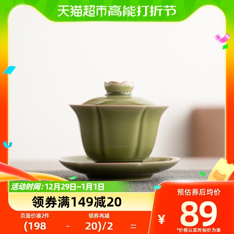 Sushi Ceramics (SUSHI CERAMICS) Qing Porcelain Recipes for Bowl Kung Fu Tea With Tea Bowl-Taobao